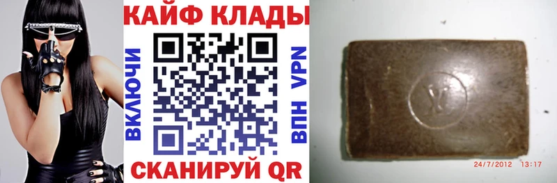 Купить A PVP Меф мяу мяу Кетамин Cocaine ГАШ Куса