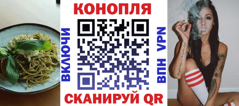 Еда ТГК марихуана  Купить закладки  Куса 
