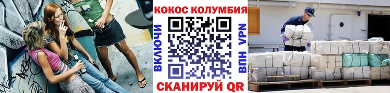 COCAIN FishScale  Купить  Куса 