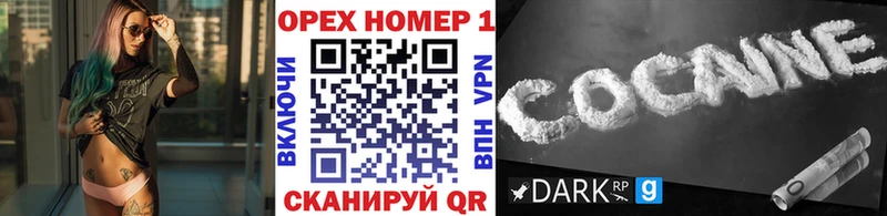 КОКАИН VHQ Куса