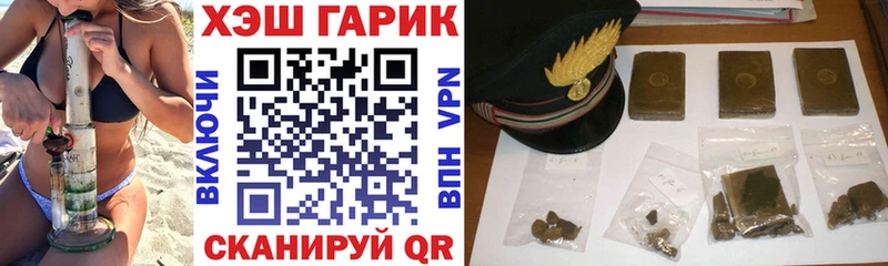 Гашиш хэш  Купить закладки  Куса 
