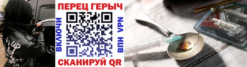Купить закладки Куса Героин афганец