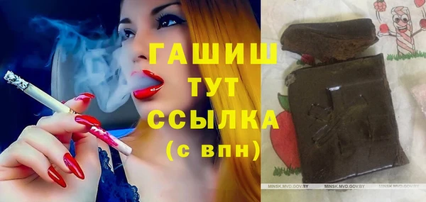 бутик Карпинск