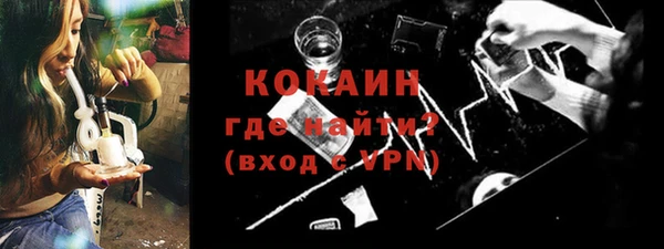 бутик Карпинск