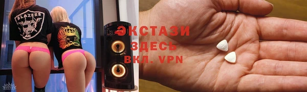бутик Карпинск