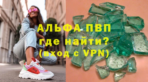 бутик Карпинск