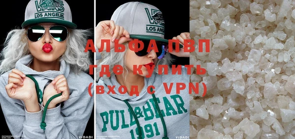 бутик Карпинск