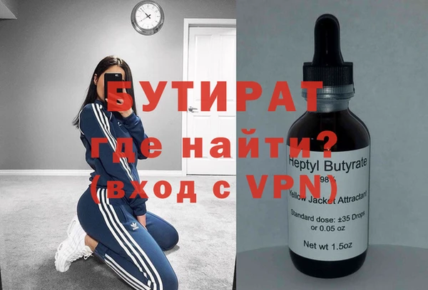 дистиллят марихуана Карталы