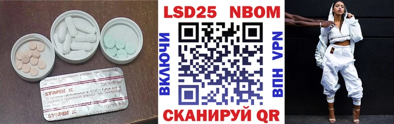 Лсд 25 экстази кислота  Купить где  Куса 