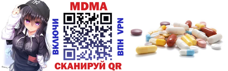 Купить где  Куса  МДМА crystal 