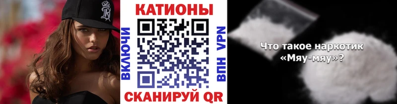 Меф 4 MMC  Купить где  Куса 