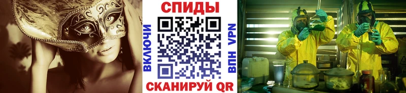 МЕТАМФЕТАМИН пудра Купить закладки Куса