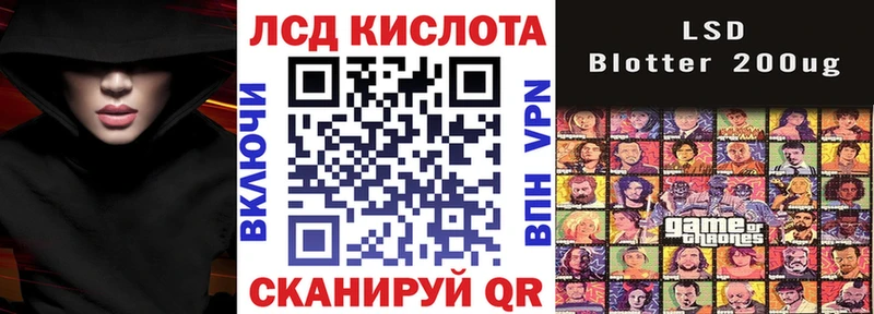 Марки NBOMe 1500мкг  Купить где  Куса 